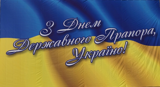 den-prapora 00
