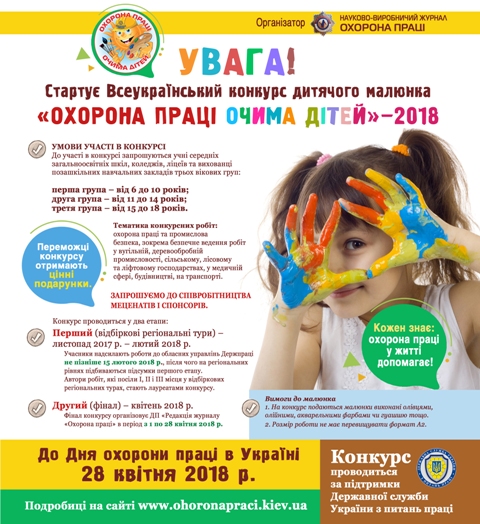 КОНКУРС ДМ-2018