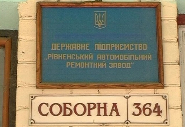 Профспілковий комітет завжди поруч з трудовим колективом