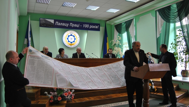 Профспілки Харківщини визначили дії щодо забезпечення права працівників на гідну працю
