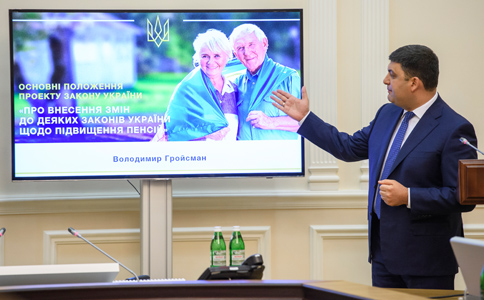 www.kmu.gov.ua