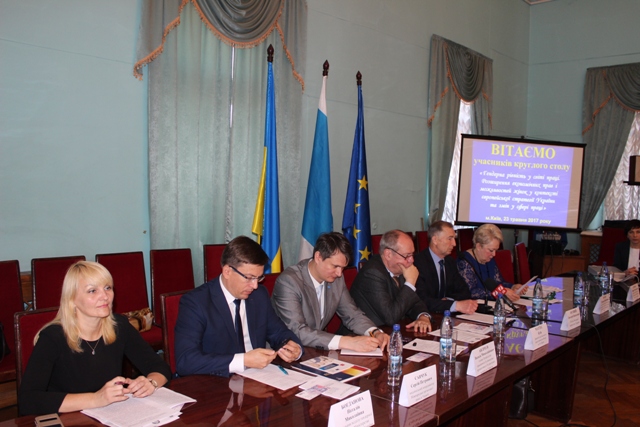 КРУГЛИЙ СТІЛ. Гендерну рівність у сфері праці – під профспілковий контроль!