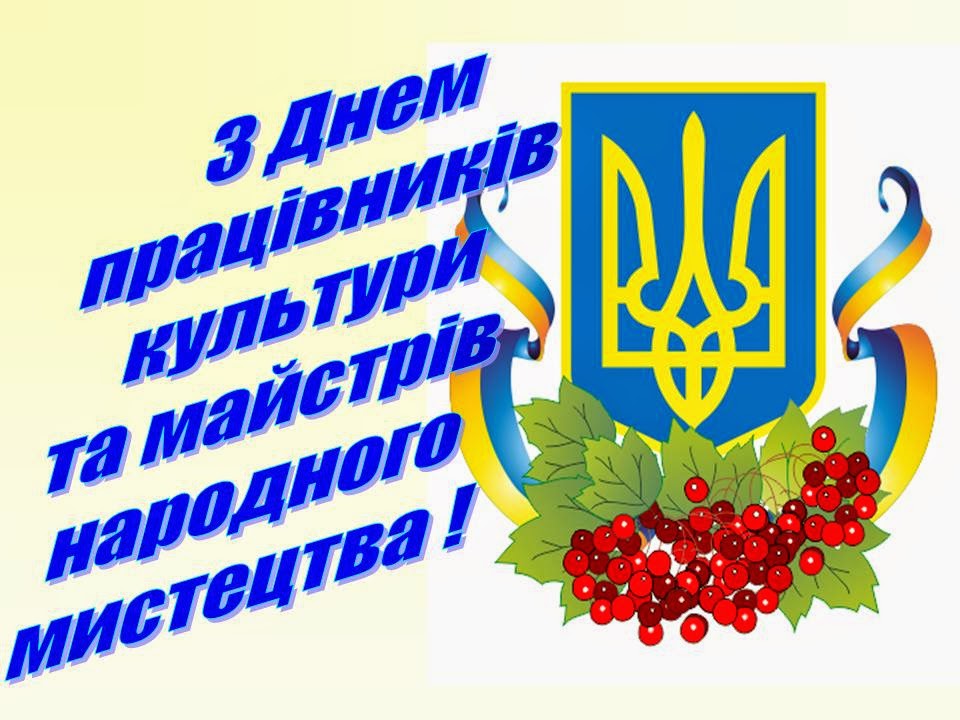 КУЛЬ1