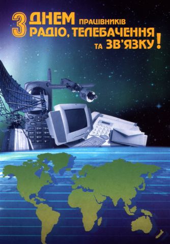 радіо e3b910d5b383475daaed077ecf577ef9