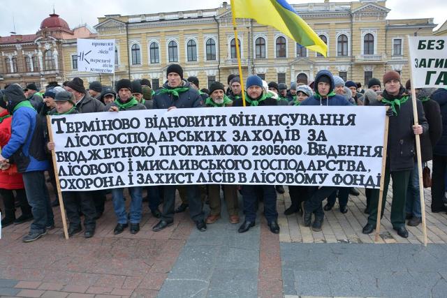 кропивницький 123