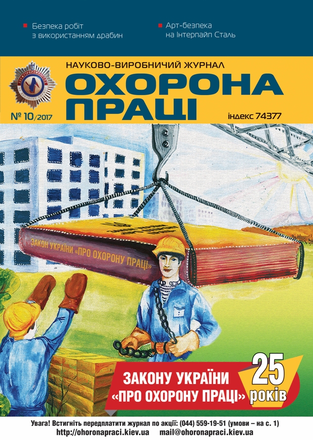 obl-10