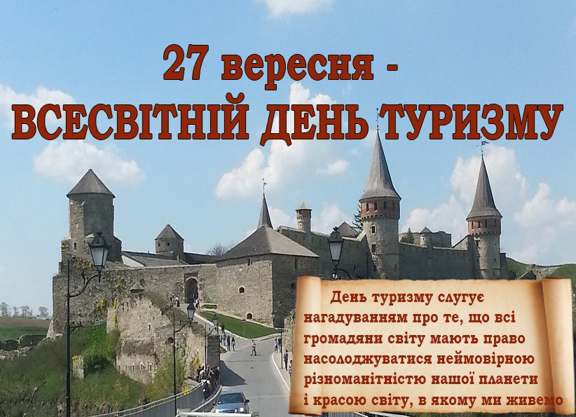 1475847175 golovna-1