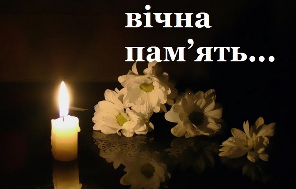 свічка