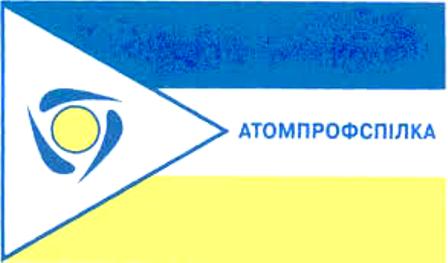 АТОМ