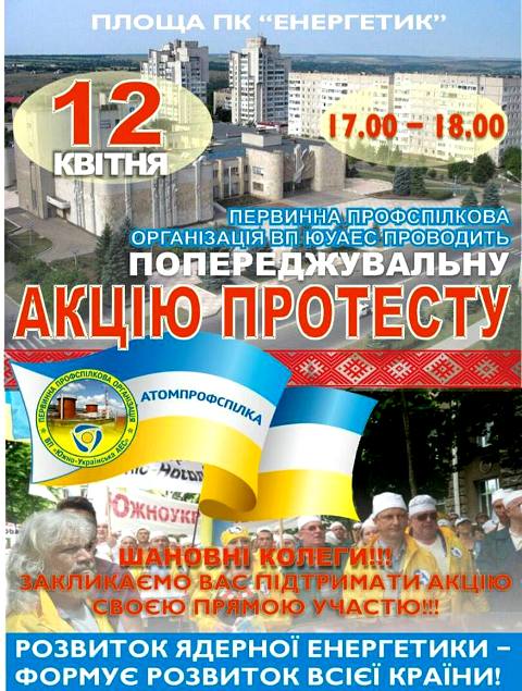 АТ2
