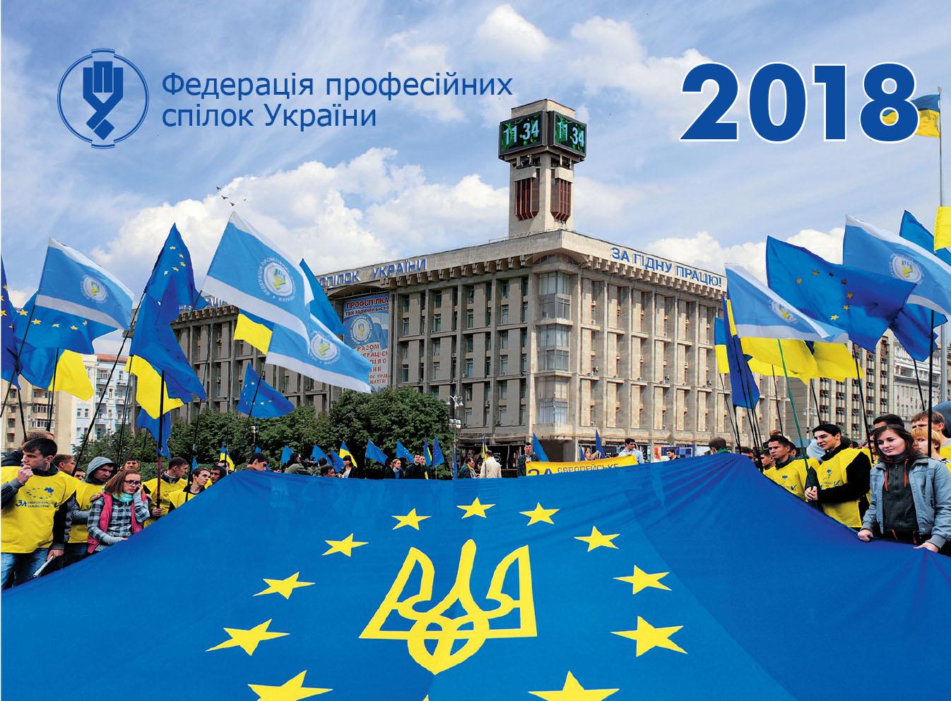 ВИПРАВЛЕННИЙ карманный календарь ПЕЧАТЬ 3-2
