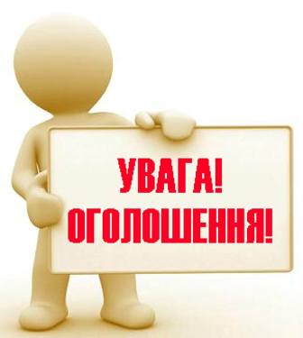 АРГ