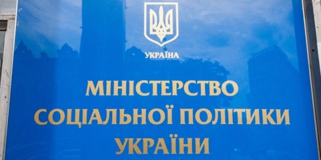 МИНСОЦ