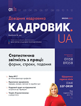 obl dk 2018 new 0