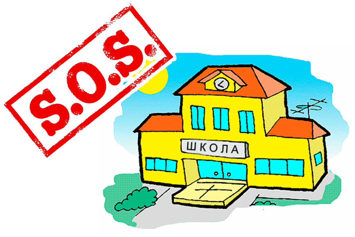 Порушення надбавки Соцмережі