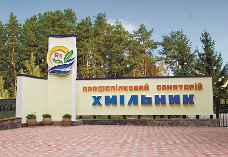 центральный вход