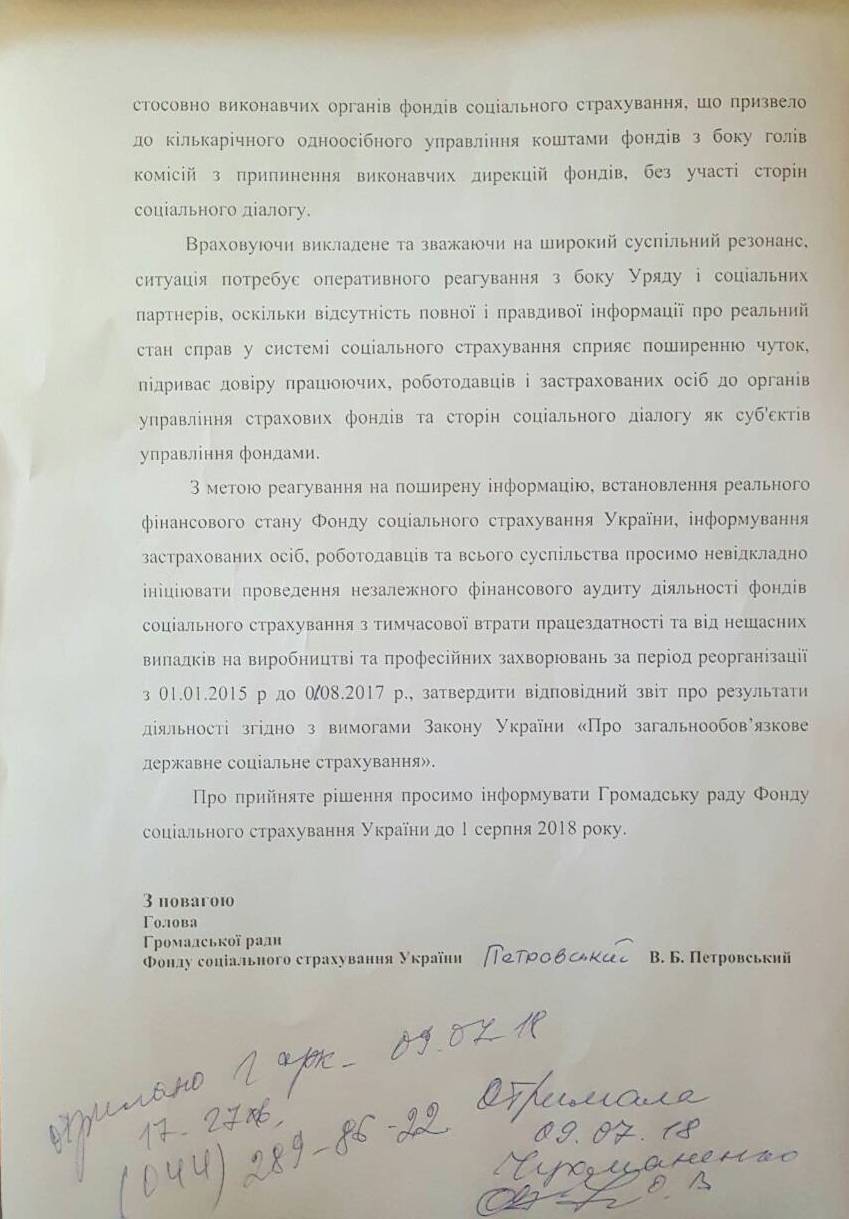 Лист1