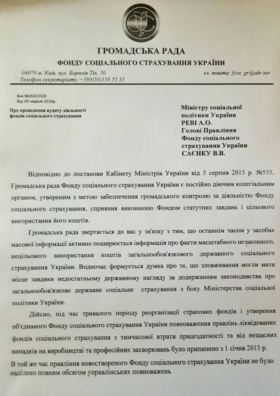 Лист2