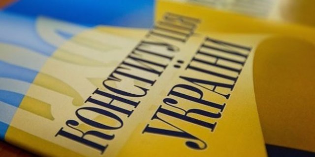 h ua den konstitucii ua
