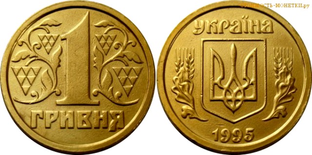 ГР
