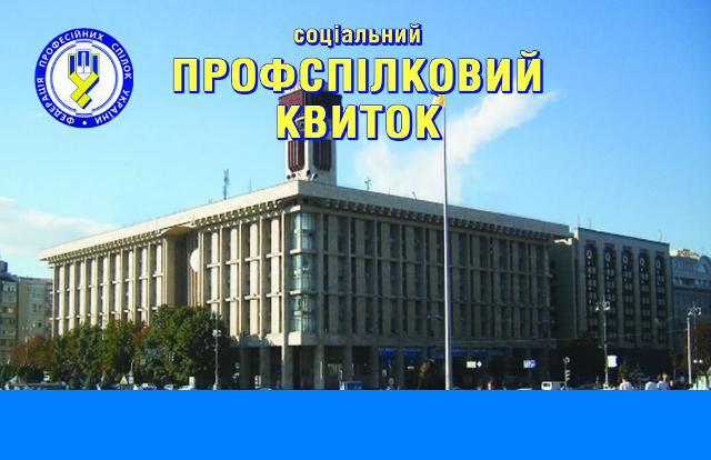 karta 32