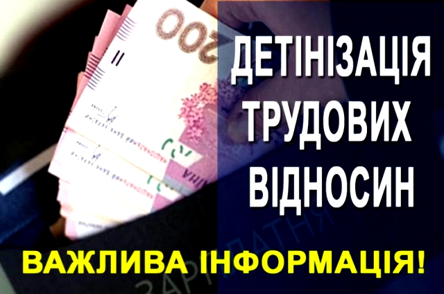 КОМЕНТАР ГОЛОВИ ФПУ. Уряд хоче збирати більше податків з високих зарплат: позиція профспілок