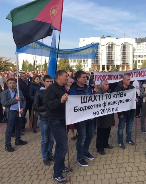 Акція Луцьк 09.10.201