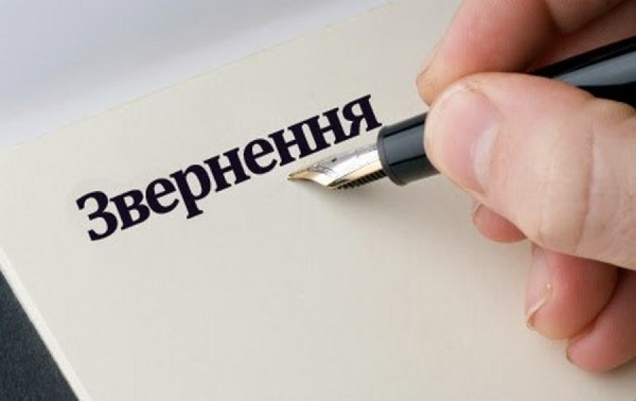 Про ЗВЕРНЕННЯ    учасників попереджувальної акції протесту профспілок Закарпаття