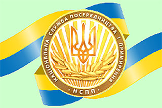 НСПП