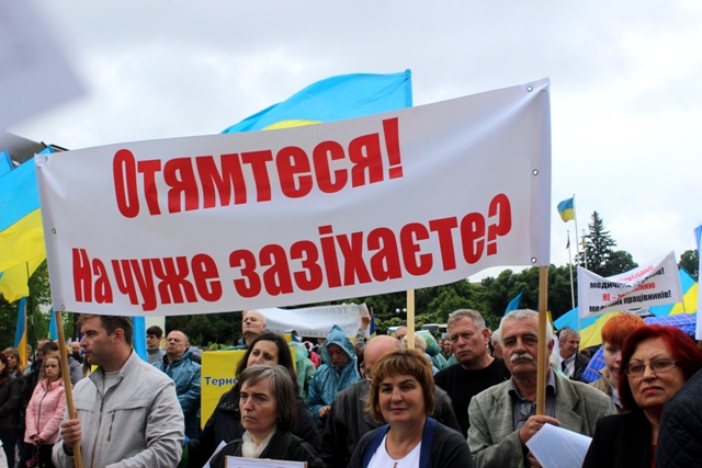 АКТУАЛЬНО. Зупинити ненажерливих!  