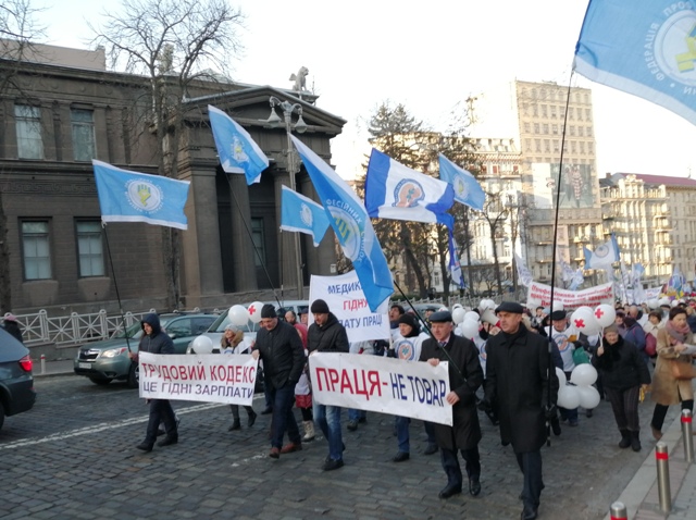 У Києві профспілки вийшли за трудові права 
