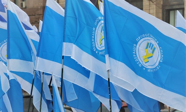 Інформація центральних та місцевих органів виконавчої влади щодо зустрічей з представниками профспілок   