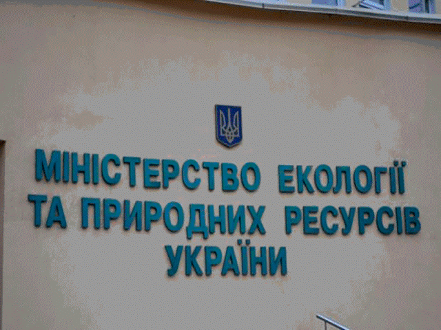 мініекології