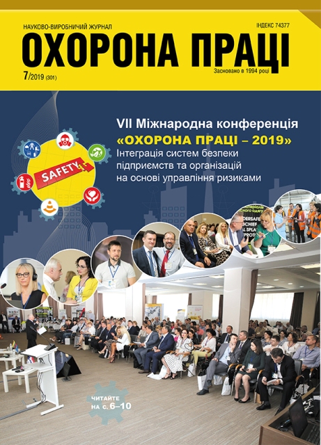 ukr obl 7-1