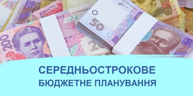Щодо проекту Бюджетної декларації на 2020-2022 роки. Коментар ФПУ