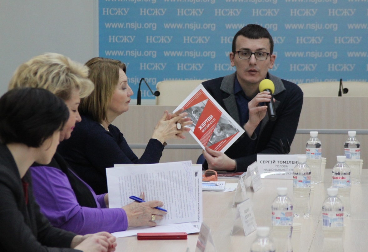 Промовець Сергій Томіленко.IMG 6845
