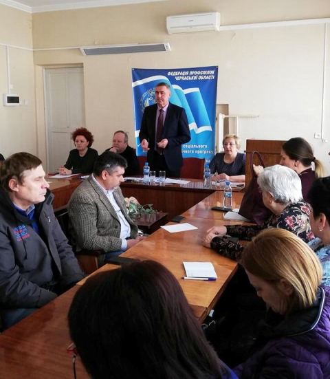 Навчання профспілкових активістів Черкащини