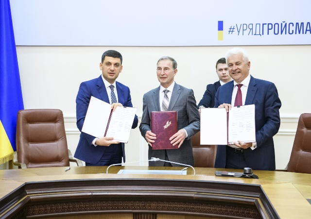 ОФІЦІЙНО. Нову Генеральну угоду підписано!