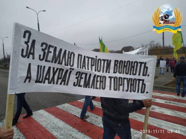 Міфи та стереотипи ринку землі 