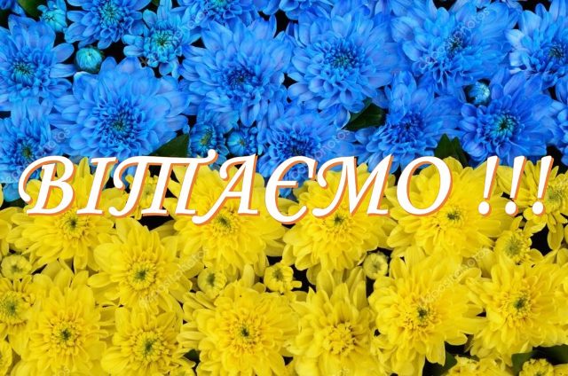 Вітаємо НСПП з 21-річницею!