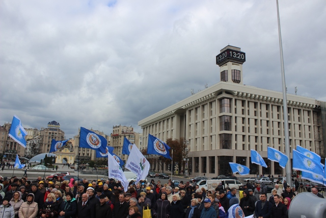 Профспілки єдині, сильні і дієві