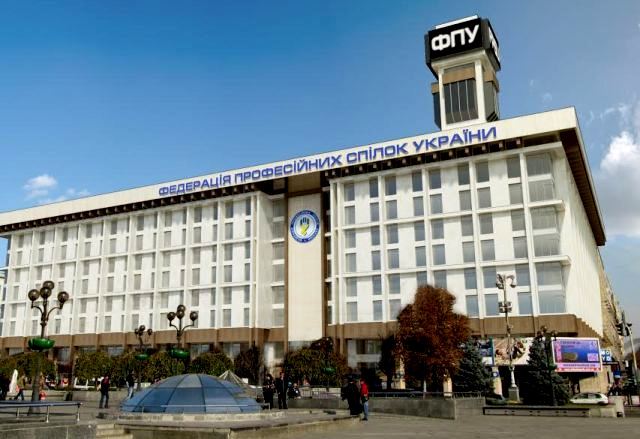 АНОНС. Форум профспілкового активу  