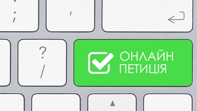 Загроза для свободи діяльності профспілок в Україні ! Ми не повинні мовчати!