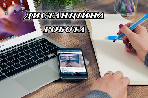 ОГЛЯД  діяльності СПО, ФПУ, всеукраїнських профспілок і територіальних профоб’єднань  13-14 квітня 2020 року
