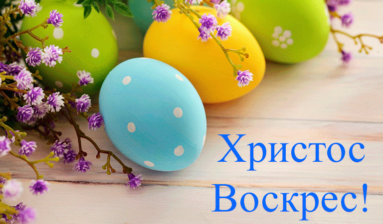 Привітання Голови ФПУ Григорія Осового з Великоднем 