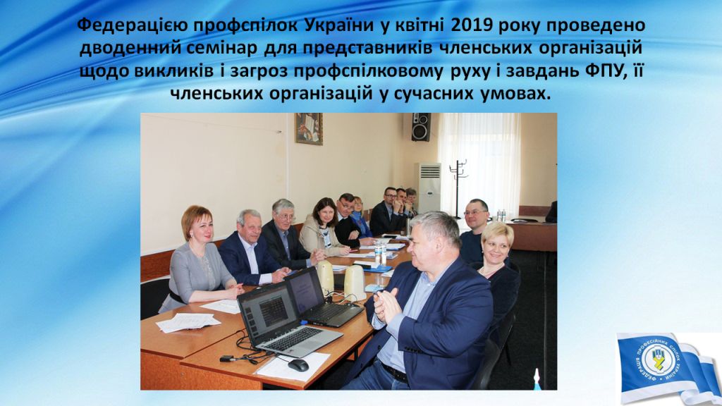 Слайд07