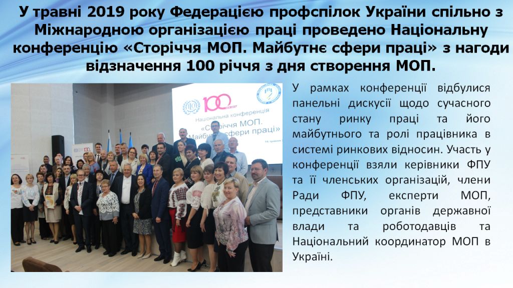 Слайд08