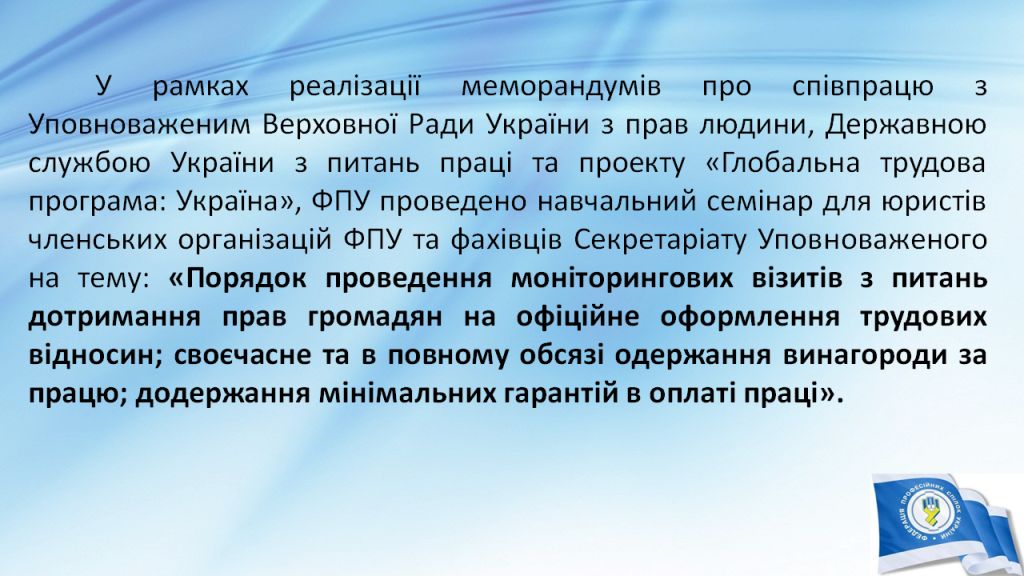 Слайд10