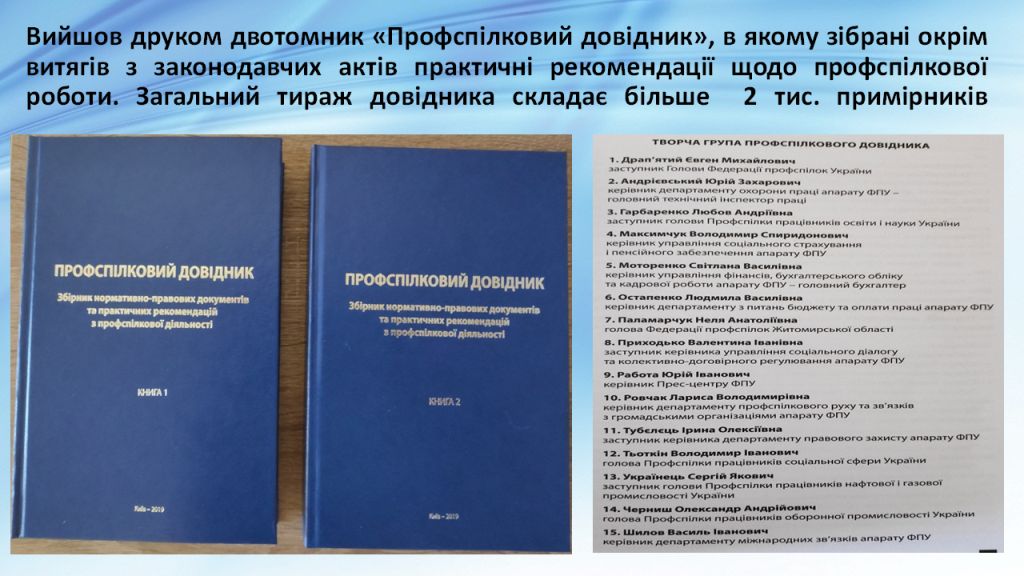 Слайд11