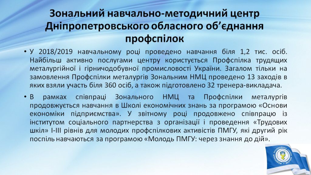 Слайд20